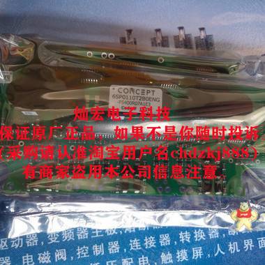 瑞士CONCEPT驅(qū)動(dòng)板6SP0110T2B0-FS400R07A1E3 瑞士CONCEPT驅(qū)動(dòng)板,IGBT驅(qū)動(dòng)板,英飛凌模塊驅(qū)動(dòng)板,功能模塊驅(qū)動(dòng)板,6SP0110T2B0