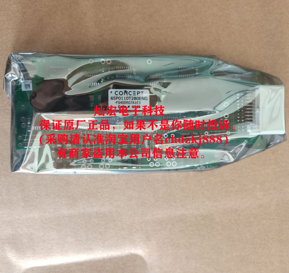 英飞凌模块驱动板6SP0110T2B0ENG-FS400R07A1E3