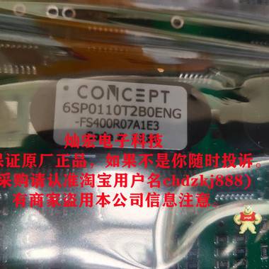 Infineon(英飛凌)模塊6SP0110T2B0ENG-FS400R07A1E3 瑞士CONCEPT驅(qū)動(dòng)板,IGBT驅(qū)動(dòng)板,英飛凌模塊驅(qū)動(dòng)板,功能模塊驅(qū)動(dòng)板,6SP0110T2B0