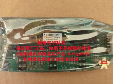瑞士CONCEPT驅(qū)動(dòng)板6SP0110T2B0-FS400R07A1E3 瑞士CONCEPT驅(qū)動(dòng)板,IGBT驅(qū)動(dòng)板,英飛凌模塊驅(qū)動(dòng)板,功能模塊驅(qū)動(dòng)板,6SP0110T2B0