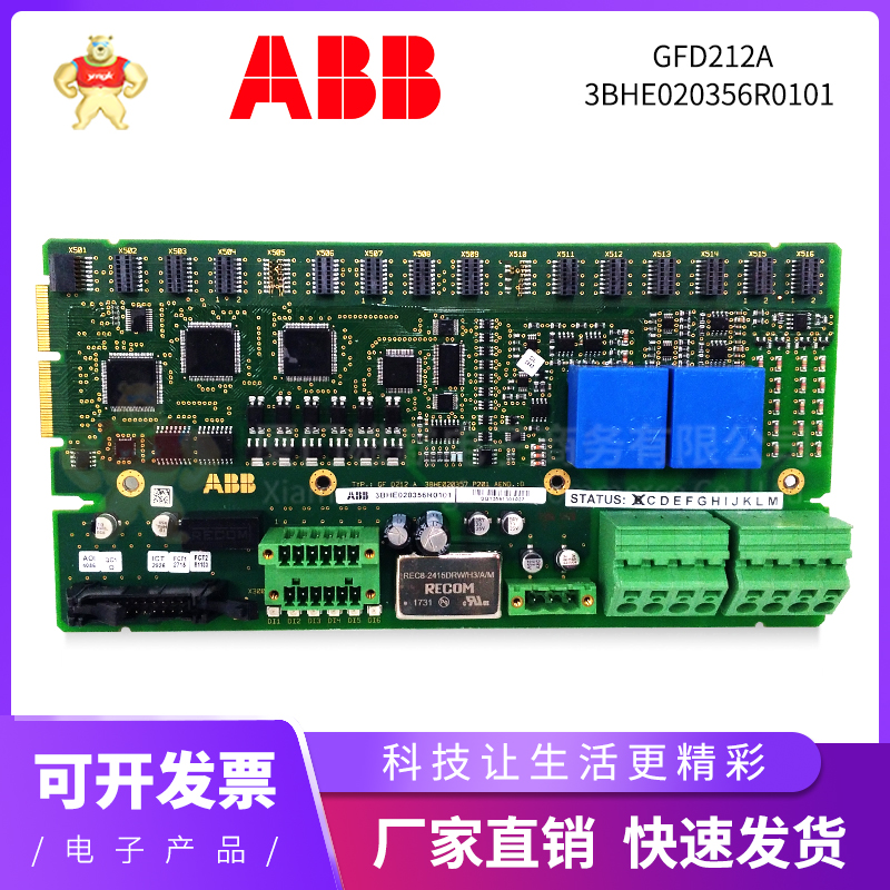 3HAC043904-001 ABB编码器板SMB信号通讯板 