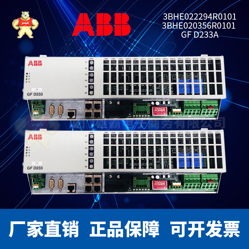 NAIO-03 64212389, 64211676接线模块