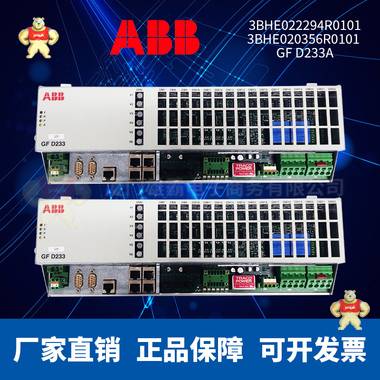 ABB电磁流量计底板 D685A1156U01 