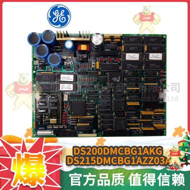 IS200TRLYHIB自動(dòng)化備件庫存工控 