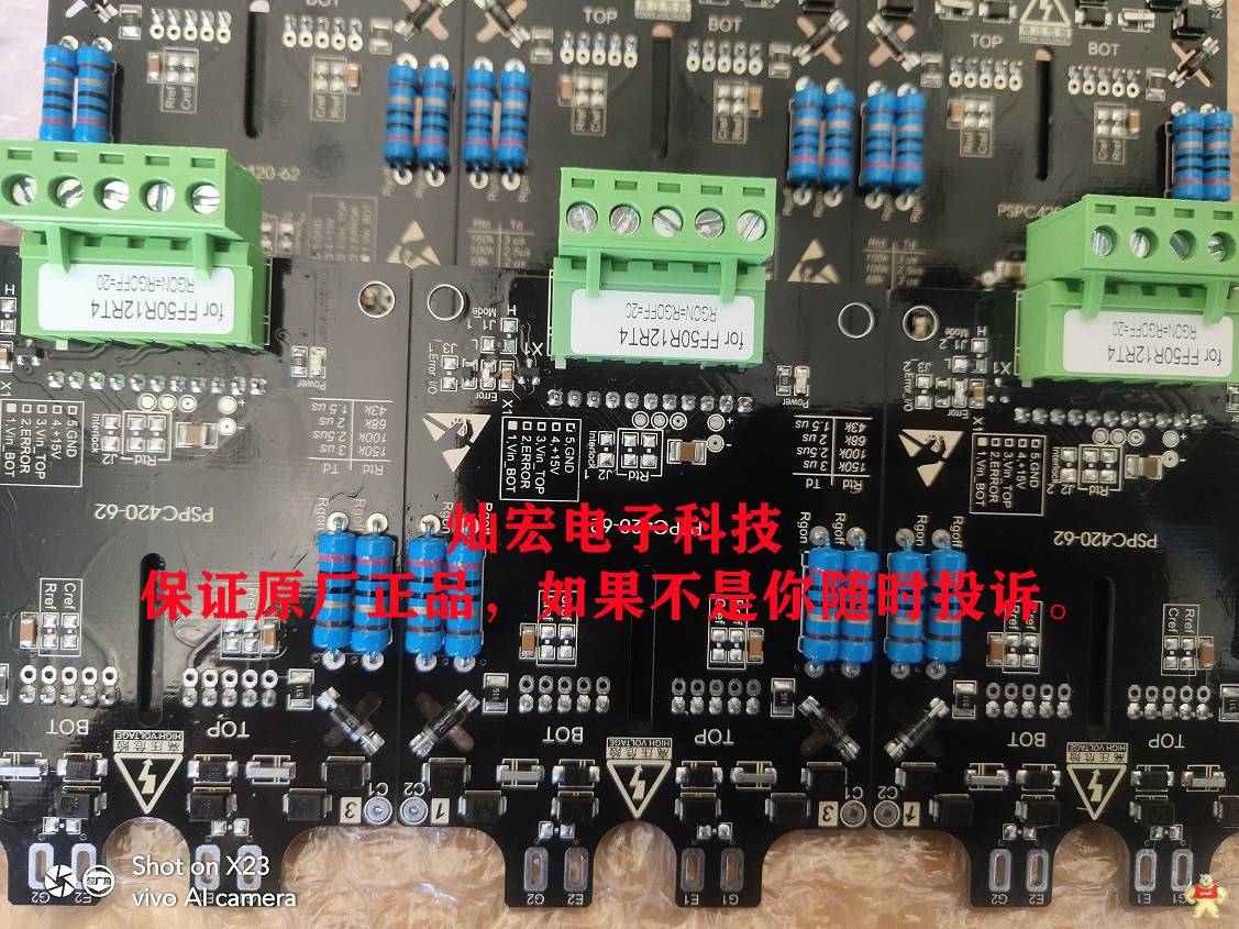 POWER-SEM IGBT驱动核PSHI1522 PSHI1222 PSHI0822 三电平IGBT驱动器,功率IGBT 驱动核,双通驱动板,HV-IGBT驱动器,即插即用驱动器