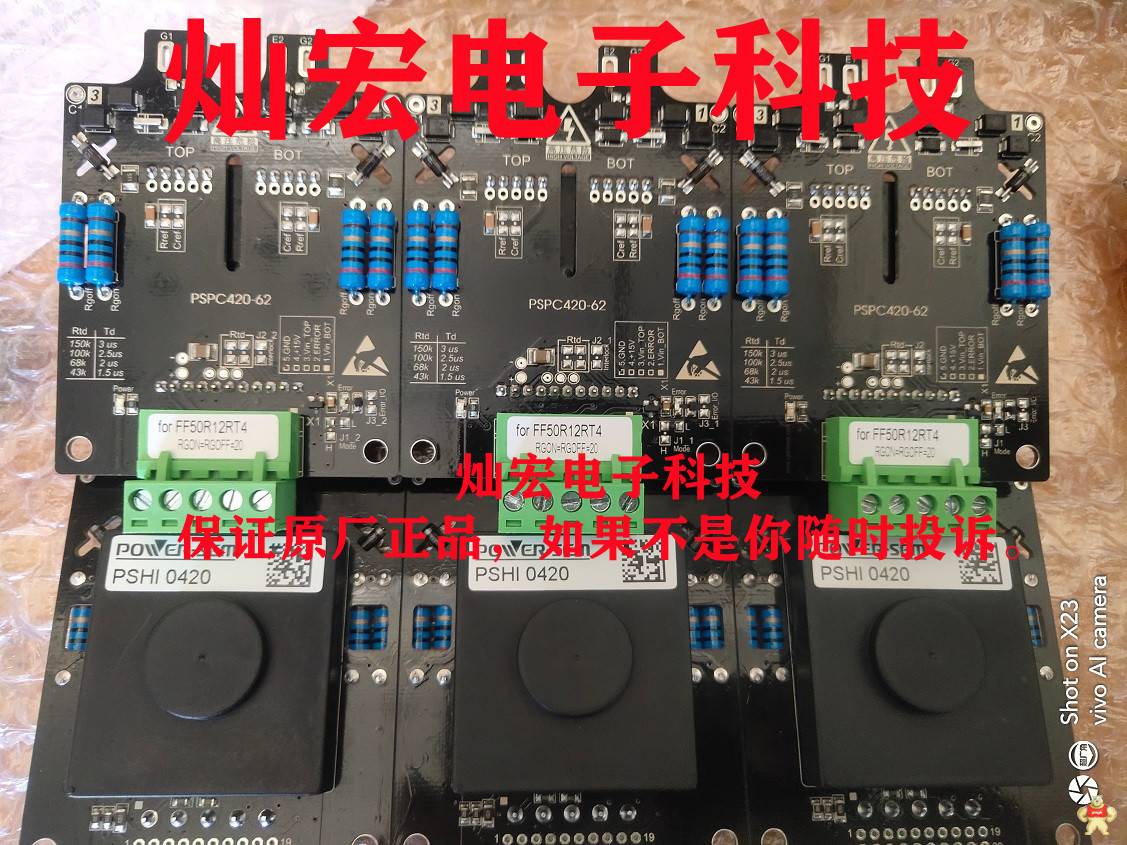 POWER-SEM HV-IGBT驱动器HV_PSHI623F1713 HV_PSPC822-3373F 三电平IGBT驱动器,功率IGBT 驱动核,双通驱动板,HV-IGBT驱动器,即插即用驱动器