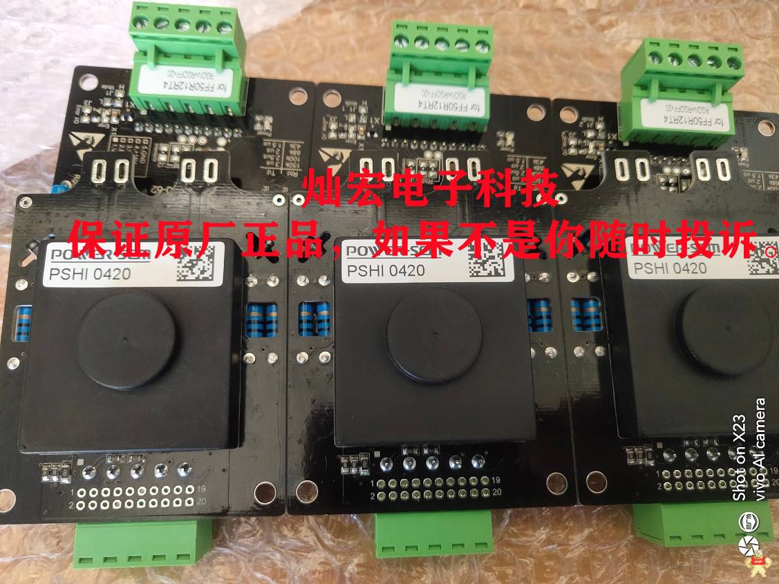 POWER-SEM HV-IGBT驱动器HV_PSHI623F1713 HV_PSPC822-3373F 三电平IGBT驱动器,功率IGBT 驱动核,双通驱动板,HV-IGBT驱动器,即插即用驱动器