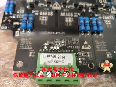 POWER-SEM 即插即用驱动器PSPC 420F-17 为光纤接口PSPC420F-17 三电平IGBT驱动器,功率IGBT 驱动核,双通驱动板,HV-IGBT驱动器,即插即用驱动器