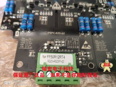 POWER-SEM HV-IGBT驱动器HV_PSHI623F1713 HV_PSPC822-3373F 三电平IGBT驱动器,功率IGBT 驱动核,双通驱动板,HV-IGBT驱动器,即插即用驱动器