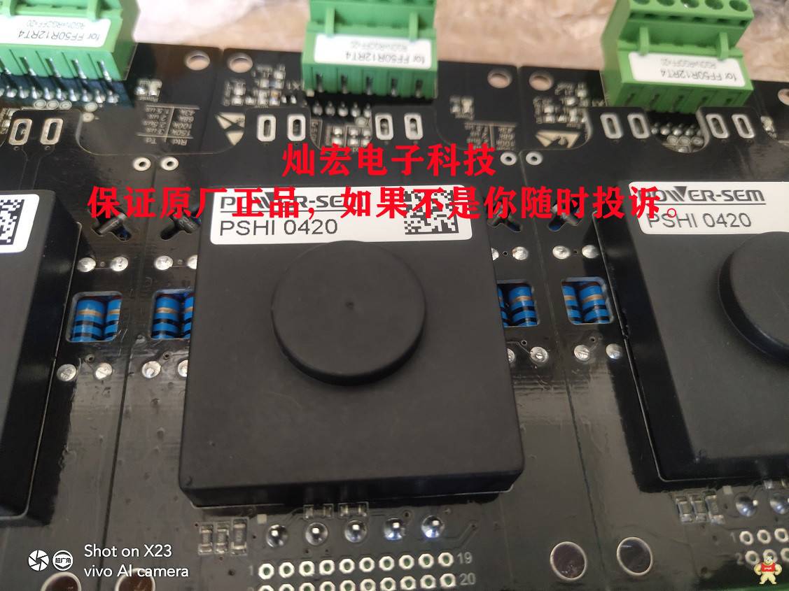 POWER-SEM HV-IGBT驱动器HV_PSHI623F1713 HV_PSPC822-3373F 三电平IGBT驱动器,功率IGBT 驱动核,双通驱动板,HV-IGBT驱动器,即插即用驱动器