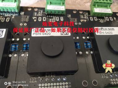 POWER-SEM HV-IGBT驱动器HV_PSHI623F1713 HV_PSPC822-3373F 三电平IGBT驱动器,功率IGBT 驱动核,双通驱动板,HV-IGBT驱动器,即插即用驱动器