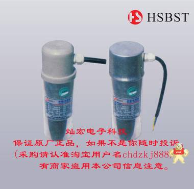 电力电容HSBCMJ-0.25-20-1 HSBCMJ-0.25-30-1 HSBCMJ-0.28-5-1 电力电容,HSBST电容器,寰晟电容器,支撑电容,高频交流滤波电容