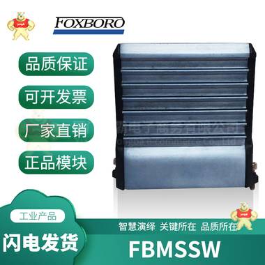 FBM206 P0916CQ热电阻输入输出模块 