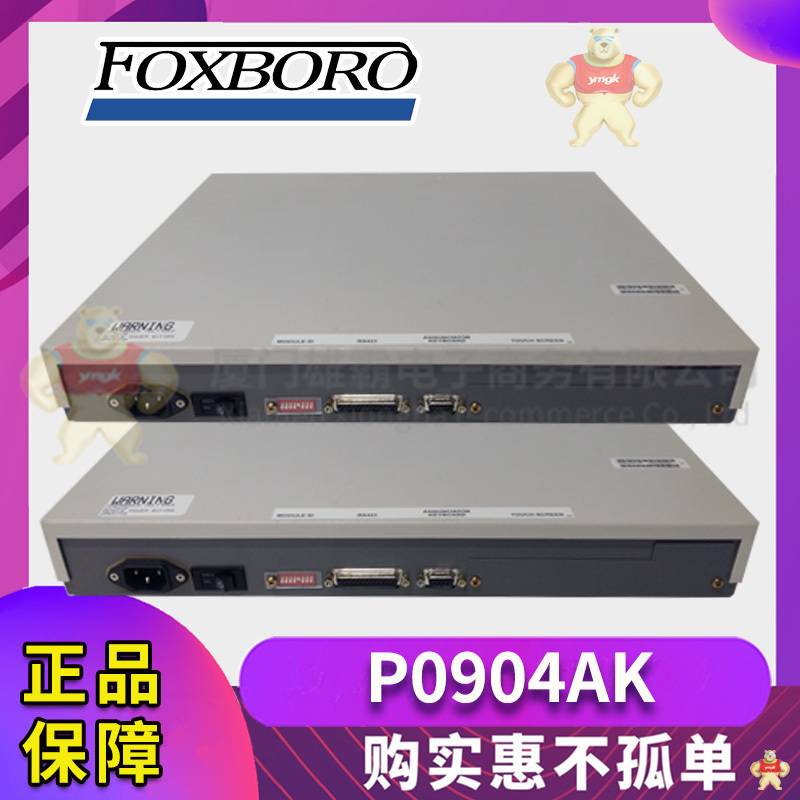 FCM10E 工控备件PLC模块DCS系统模块