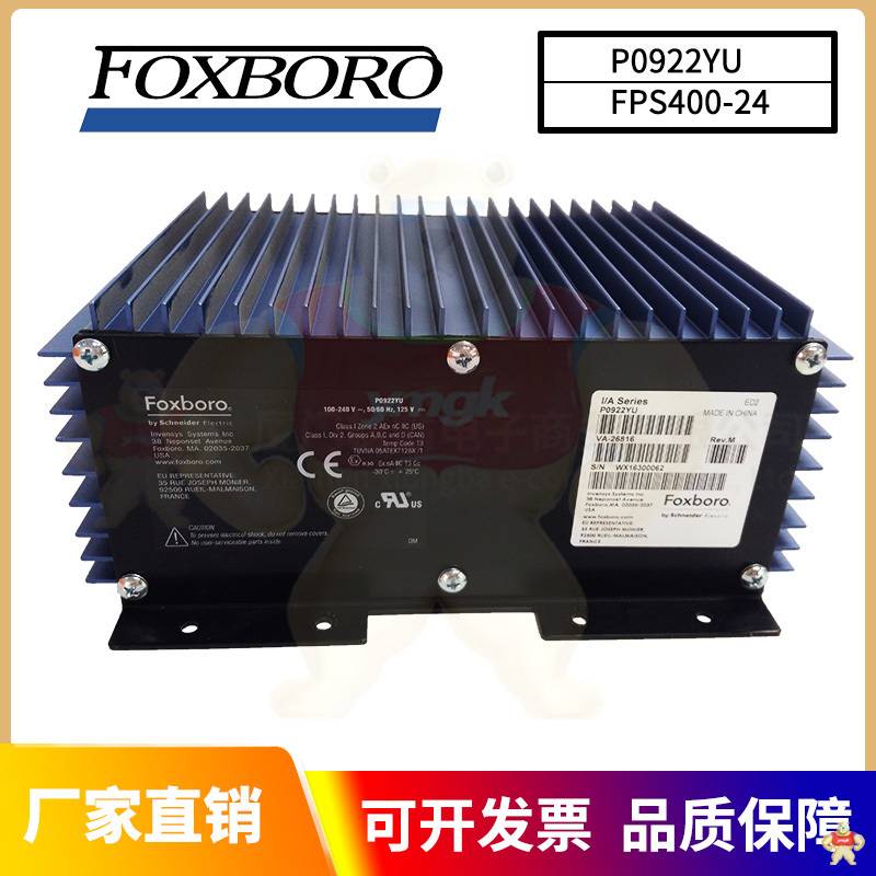 FCM10E 工控备件PLC模块DCS系统模块