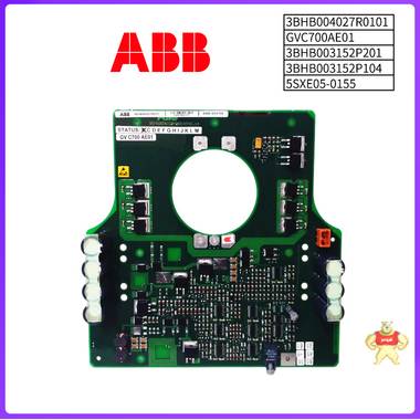 3BHB004027R0101-GVC700AE01-3BHB003152P201-3BHB003152P104-5SXE05-0155-ABB ABB,模块,控制器