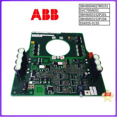 3BHB004027R0101-GVC700AE01-3BHB003152P201-3BHB003152P104-5SXE05-0155-ABB ABB,模块,控制器