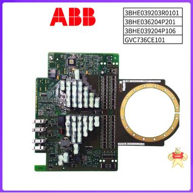 GVC736CE101-3BHE039203R0101-3BHE036204P201-3BHE039204P106-ABB 现货 ABB,模块,卡件