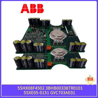 5SHX08F4502-3BHB003387R0101-5SXE05-0151-GVC703AE01-ABB 质保一年 ABB,模块,现货