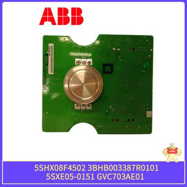 5SHX08F4502-3BHB003387R0101-5SXE05-0151-GVC703AE01-ABB 質(zhì)保一年 ABB,模塊,現(xiàn)貨