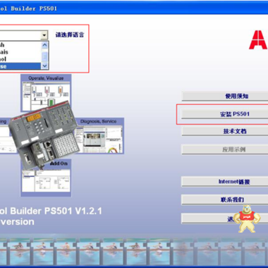 PXI-6683 NI 