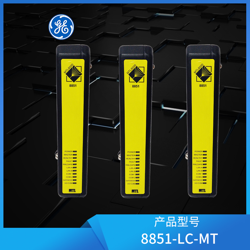 8851-LC-MT-GE-模块-现货