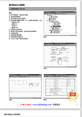 YPK112A ABB 产品好,服务好,售后好,保障好,欢迎询价