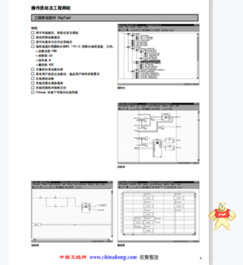 086329-004 ABB 品质好,服务好,质量好,保障好,售后好