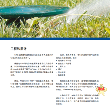 XI16E1-F4.0 ABB 服務(wù)好 產(chǎn)品好,質(zhì)量好,保障好,富我好,售后好