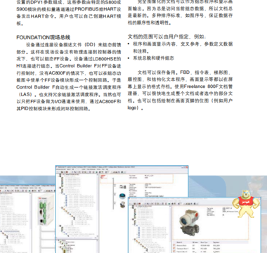 PFEA112-20 ABB太原 产品好,服务好,质量好,保障好,售后好