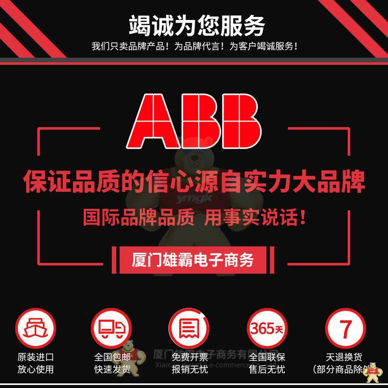 150-F317NBDB处理器 变频器 电机 伺服控制器