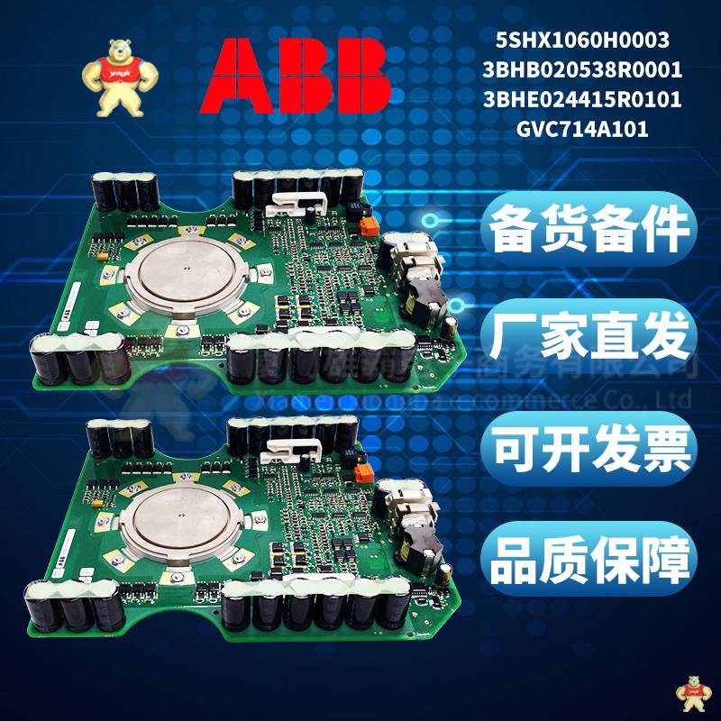 SPBRC410电路板/控制器/系统模块备件 