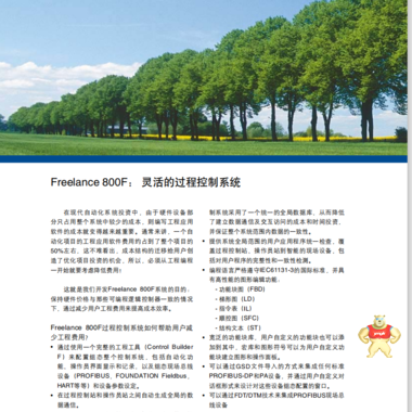 800PP846A ABB 产品好,服务好,品质好,保障好,售后好