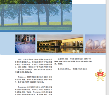 800PP846A ABB 产品好,服务好,品质好,保障好,售后好