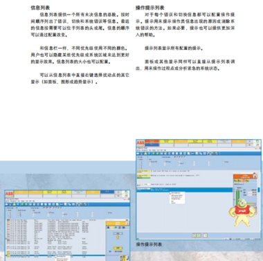 NTAI05 ABB太原卡键 产品好,服务好,质量好,保障报,售后好