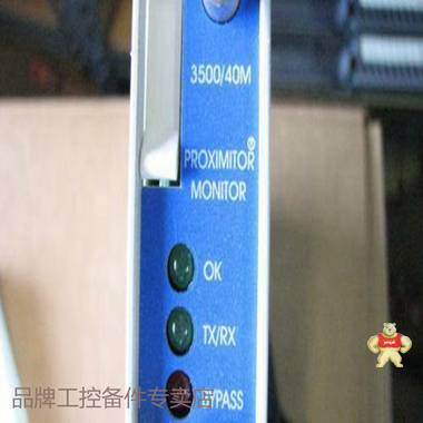 Bently 330780-90-00 防護箱 