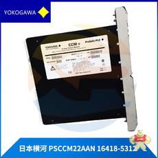 PSCCM22AAN-16418-5312