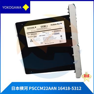PSCCM22AAN-16418-5312-橫河 4351B,FSA80,PFSA140 3BSE006503R1