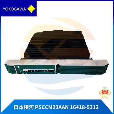PSCCM22AAN-16418-5312-橫河 4351B,FSA80,PFSA140 3BSE006503R1