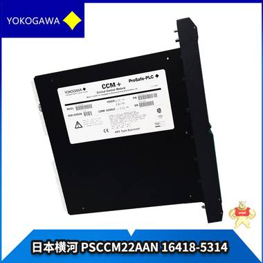 PSCCM22AAN-16418-5312-橫河 4351B,FSA80,PFSA140 3BSE006503R1