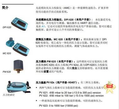 51304362-350 霍尼韋爾 放心選擇 51304362-350,51304362-350,51304362-350