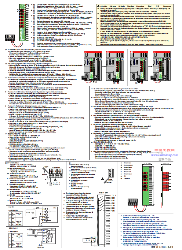HIRSCHMANN ENT-10515-R AC 进口模块