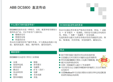 ICSK20F1 ABB 榮譽出品 ICSK20F1,ICSK20F1,ICSK20F1