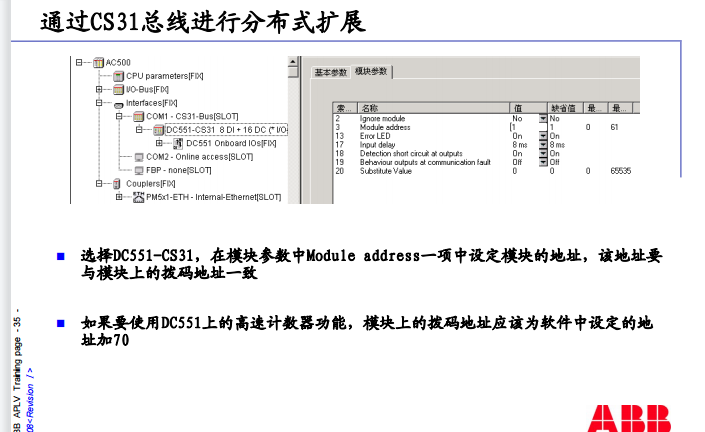 3HNA023093-001 ABB欢迎询价 2711-t10c16,FX-10DU-E,SK-R9-PINT1-CF6C,IPC5000/5600/5000C/5600C,L9804011-CIF50-PB