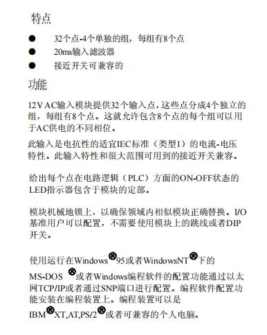 DS200TCPSG1AME 放心选择