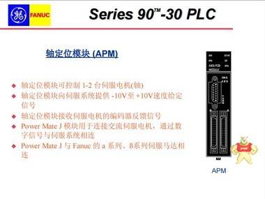 HOTRONIC 幀同步器 AP41 型號齊全 HOTRONIC 幀同步器 AP41,HOTRONIC 幀同步器 AP41,HOTRONIC 幀同步器 AP41