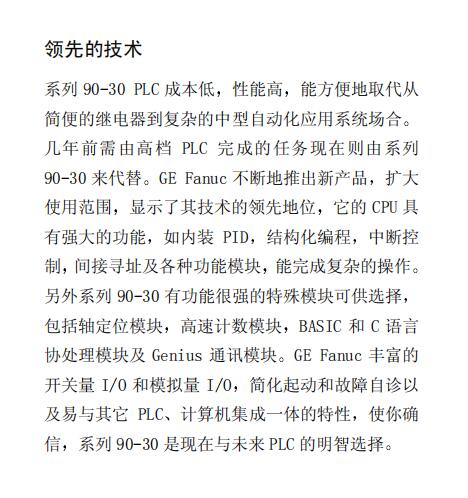 和时利 FM801 优惠库存