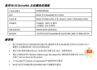 A4H124-24FX P0973JN ENTERASYS 庫存優(yōu)惠，歡迎咨詢 A4H124-24FXP0973JN,A4H124-24FXP0973JN,A4H124-24FXP0973JN