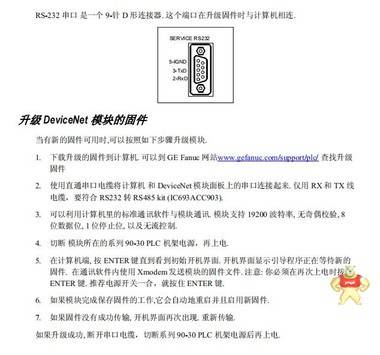 sibotech PM127 品种齐全 sibotechPM127,sibotechPM127,sibotechPM127