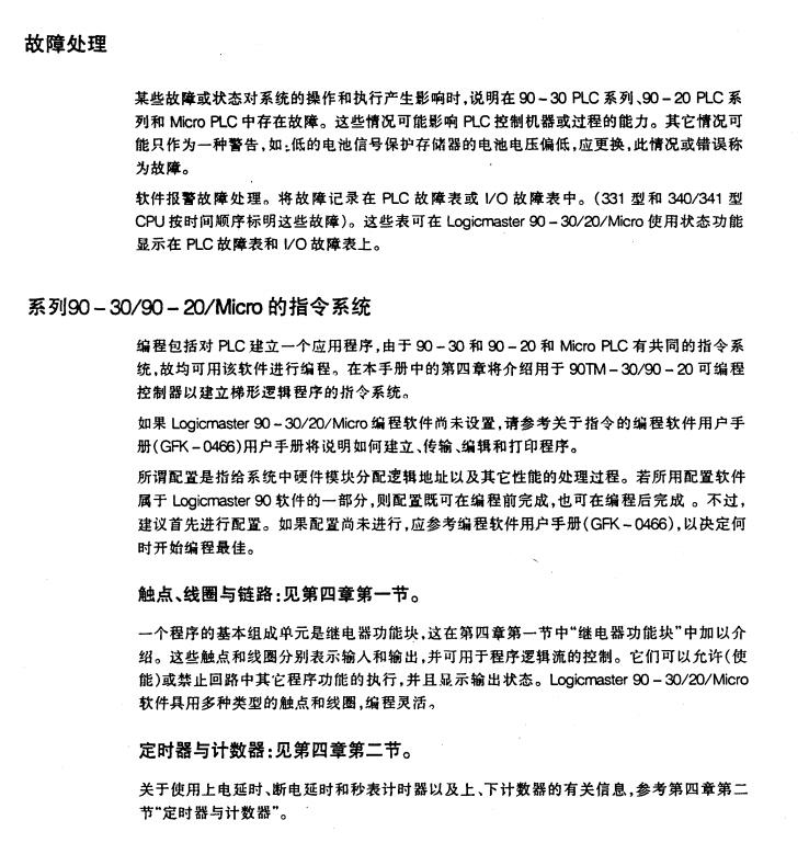MERAK 681H10078 国外一手货源